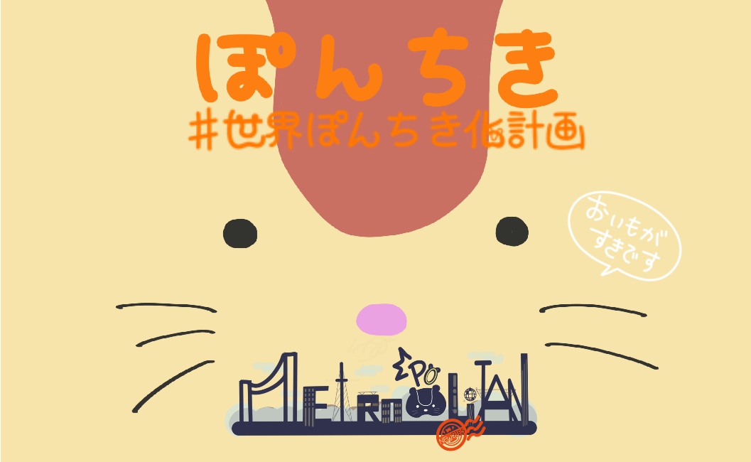 ぽんちき名刺_裏